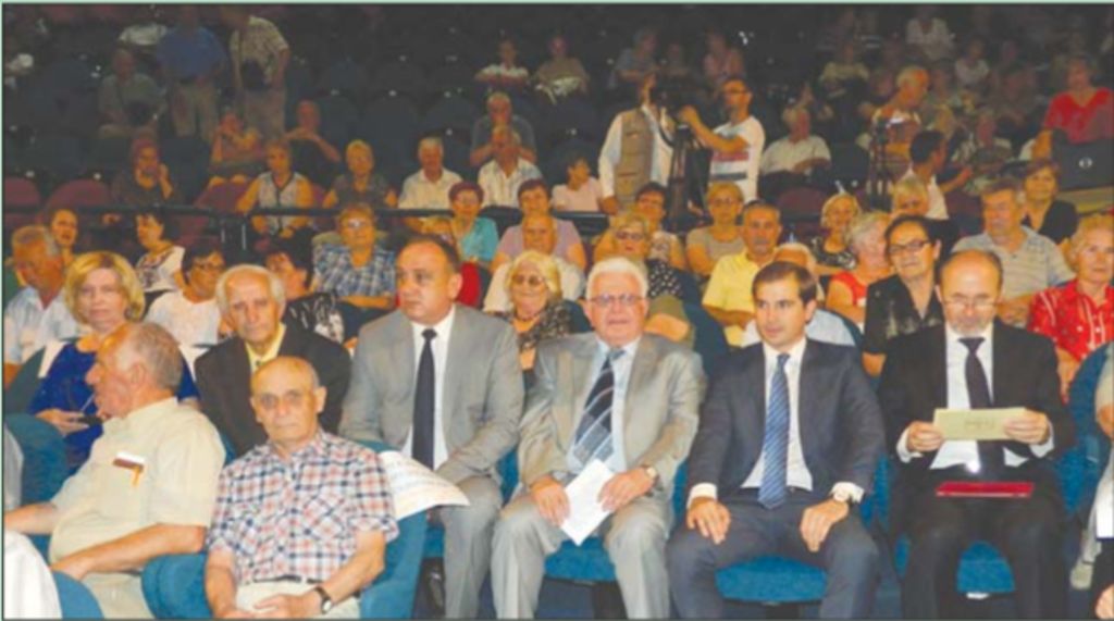 2015 - V јубилејна Републичка фолклорна ревија